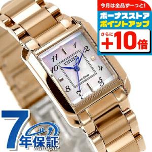 SQUARE コレクション シチズン エル Collection 光発電エコドライブ