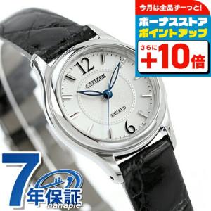 シチズンCITIZENエクシードEXCEEDレディース腕時計EX2002-03A tokeiten_ex2002-03a