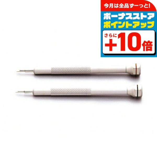 ROLEX ブレスタイプ ドライバー 2本組 F03152 記念品 プレゼント ギフト