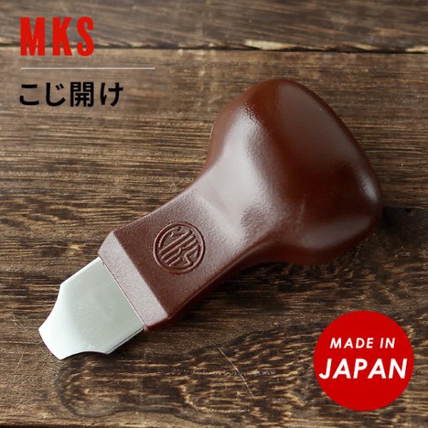 明工舎 MKS ベーク柄 スーパーコジ明け こじ開け 裏蓋外し 電池交換用 49310 9mm 時計...