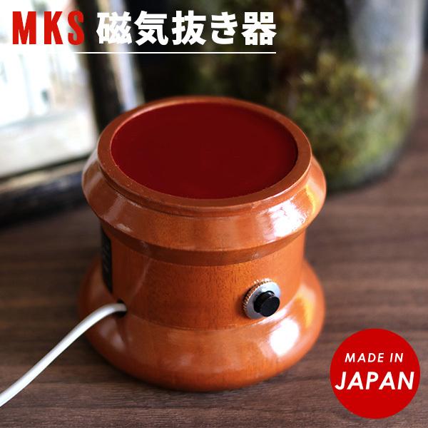MKS 明工舎 S型 マグネット抜き器 F202901 時計 工具 明工舎(MKS) NO.3750...