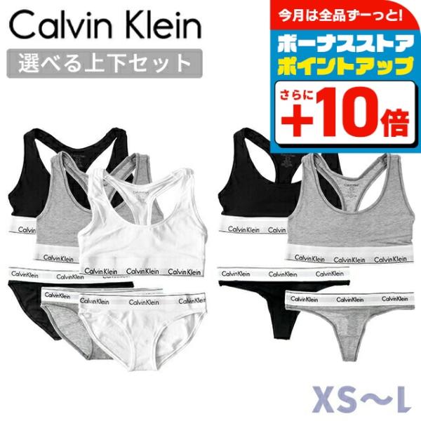 レディースウェア 上下セット ブラ ビキニ ショーツ ソング レディース ブランド XS S M L...