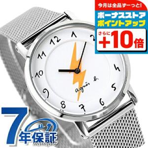 アニエスべー　腕時計ソーラー　レディース agnes b.（アニエスベー） 腕時計 ソーラー agnes b. solar レディース