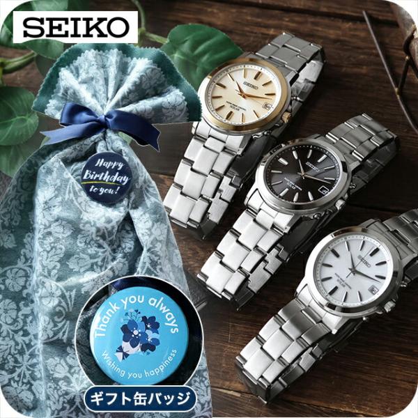 セイコーセレクション 腕時計 ブランド メンズ レディース SEIKO SELECTION アナログ...