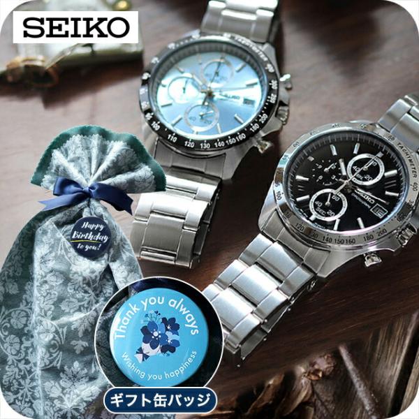 セイコーセレクション クォーツ 電池式 腕時計 ブランド メンズ クロノグラフ SEIKO SELE...