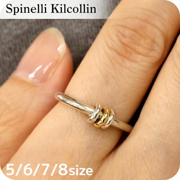 Spinelli Kilcollin Spinelli Kilcollin G1-SIRSGCR リング