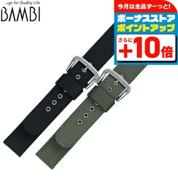 交換用ベルト 腕時計 ナイロン カジュアル 選べるモデル G311 記念品 プレゼント ギフト