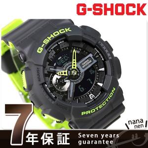 G-SHOCK レイヤードネオンカラー ワールドタイム GA-110LN-8ADR Gショック 腕時計