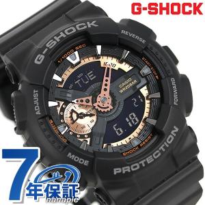 G-SHOCK Gショック ローズゴールドシリーズ GA-110RG-1ADR