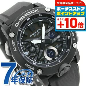 gショック ジーショック G-SHOCK GA-2000 メンズ 腕時計 ブランド アナデジ GA-2000 GA-2000S-1ADR GA-2000 オールブラック 黒 カシオ