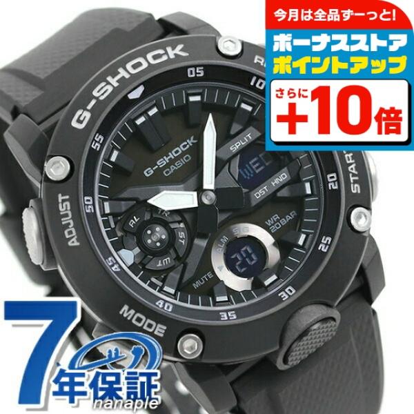 gショック ジーショック G-SHOCK GA-2000 メンズ 腕時計 ブランド アナデジ GA-...