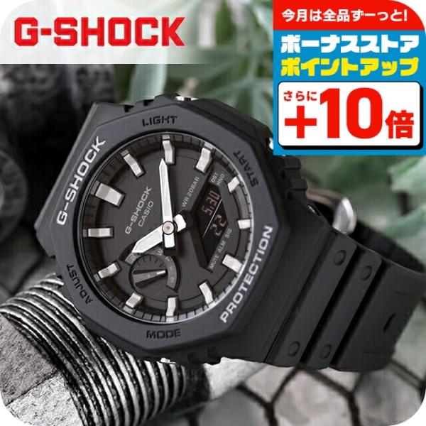 gショック ジーショック G-SHOCK GA-2100 メンズ 腕時計 ブランド GA-2100-...