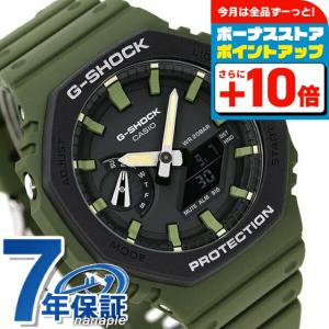 4/29はさらに+11倍 gショック ジーショック G-SHOCK スペシャルカラー メンズ 腕時計 ブランド GA-2110SU-3ADR ブラック カーキ カシオ｜nanaple