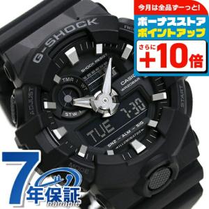 gショック ジーショック G-SHOCK ブラック GA-700-1BDR メンズ 腕時計 ブランド コンビネーション オールブラック 時計 カシオ 父の日 プレゼント 実用的