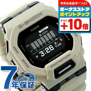 gショック ジーショック G-SHOCK クオーツ GBD-200UU-9 ジースクワッド GBD-200 Bluetooth メンズ 腕時計 ブランド カシオ 父の日 プレゼント 実用的｜nanaple