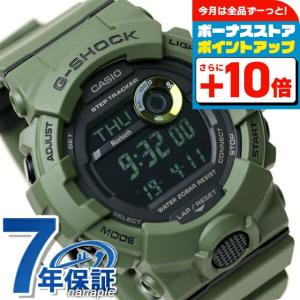 CASIO 腕時計 G-SHOCKGBD-800UC-8 メンズ [並行輸入品] G-SQUAD 並行輸入品 10年保証 CASIO G-SHOCK カシオ Gショック G