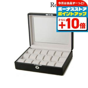 ロイヤルハウゼン 腕時計ケース 12本収納 GC02-LG3-12 記念品