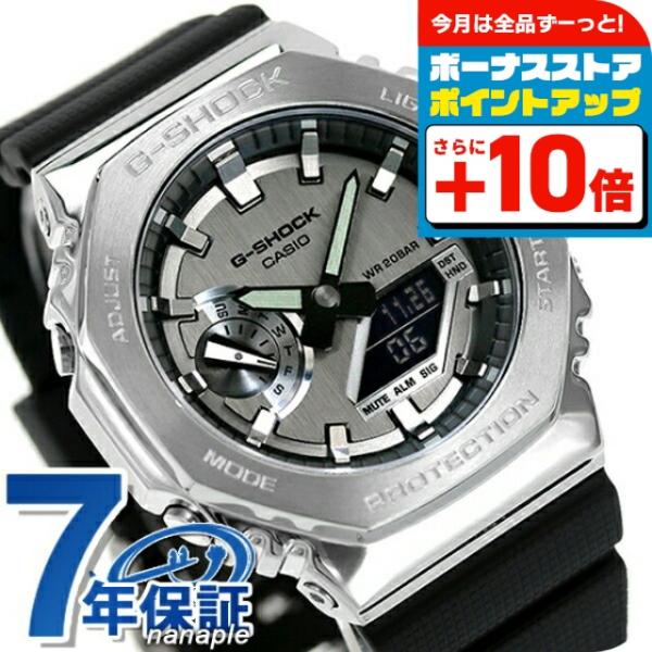 gショック ジーショック G-SHOCK GM-2100 アナログデジタル 2100 ワールドタイム...