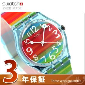 スウォッチ swatch スタンダードジェント GS124 スイス製 腕時計