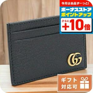美品✨グッチ タイガー パスケース　 673002 GGスプリーム 美品✨グッチ タイガー パスケース 673002 GGスプリーム