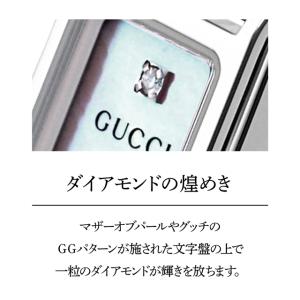 グッチ 1500 クオーツ 腕時計 ブランド ...の詳細画像3