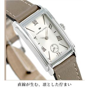 ハミルトン アメリカンクラシック アードモア ...の詳細画像2