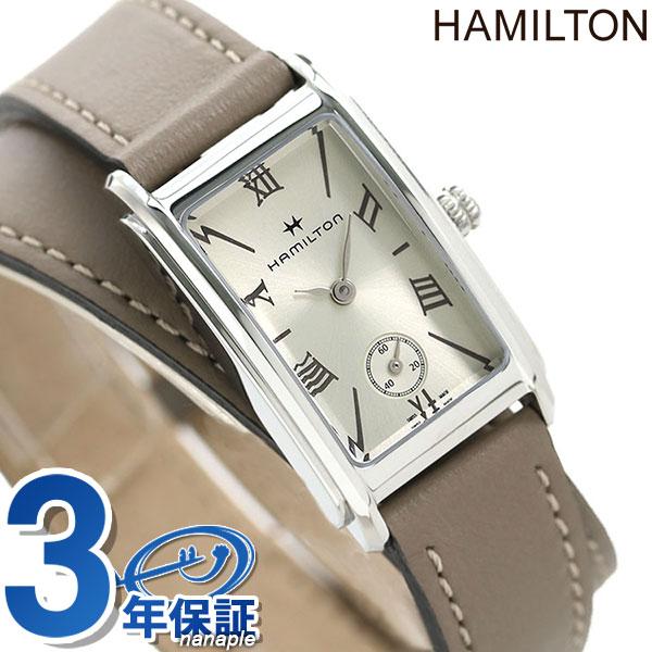 4/28はさらに+10倍 ハミルトン 時計 アメリカンクラシック アードモア レディース 腕時計 ブ...