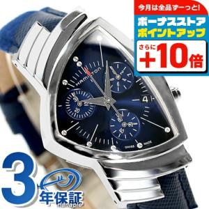 HAMILTON ベンチュラChrono Quartz シルバー×ブルー ベンチュラ Chrono Quartz - ダイヤルカラー:ブルー - H24432941