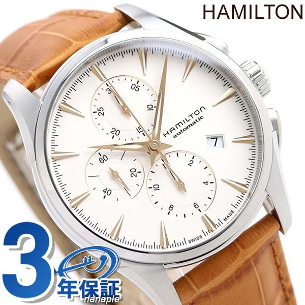 ハミルトン 時計 ジャズマスター オート クロノグラフ 自動巻き メンズ 腕時計 H32586511...