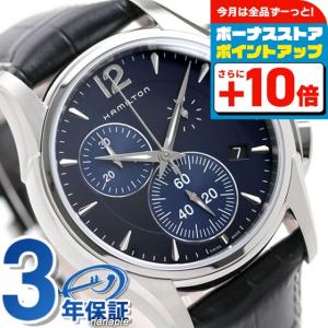 KHAKI NAVY 【新品】ハミルトン カーキ ネイビー スキューバ