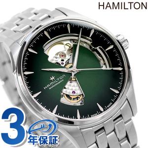 ハミルトン 時計 メンズ ジャズマスター オープンハート オート 腕時計 ブランド 40mm スイス製 自動巻き 機械式 H32675160 グリーン｜nanaple