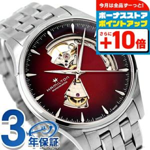 ハミルトン　ジャズマスター　オープンハート 自動巻き時計 現代的な品格を備えたモダンなタイムピース | Hamilton Watch