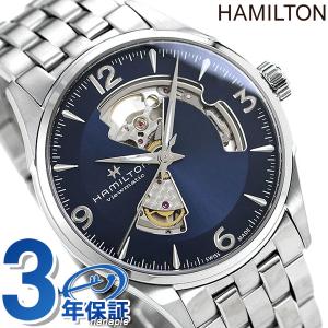ハミルトン ジャズマスター オープンハート オート 42MM H32705141 腕時計 ブランド ...