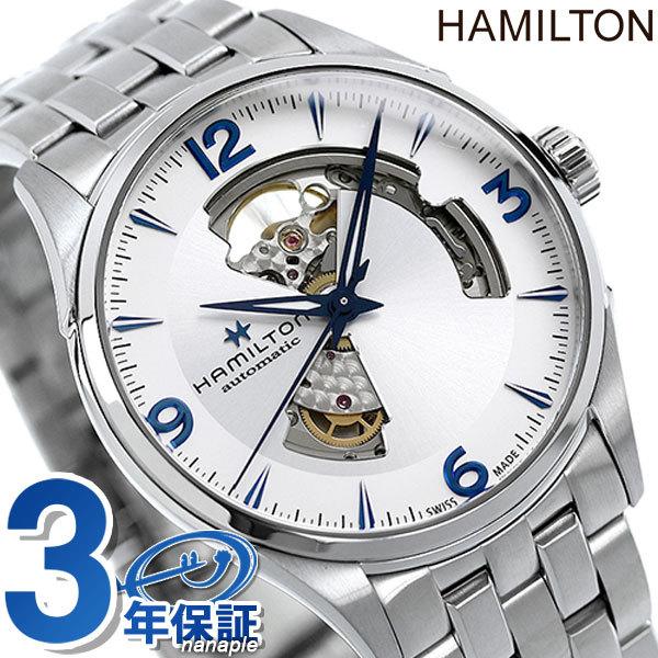 5/12はさらに+11倍 ハミルトン 時計 ジャズマスター オープンハート メンズ 腕時計 自動巻き...