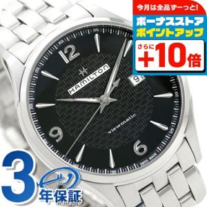 ★美品★付属品完備★ハミルトン ジャズマスター クォーツ 腕時計 スイス製 Jazzmaster ハミルトン ジャズマスター クロノグラフ クオーツ 42mm