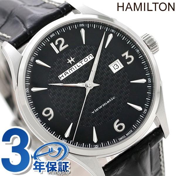 ハミルトン ジャズマスター ビューマチック 自動巻き H32755731 腕時計