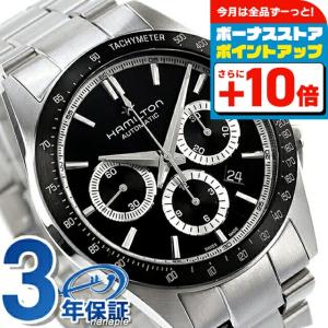 ハミルトン ジャズマスター パフォーマー 42mm 自動巻き 機械式 腕時計 ブランド メンズ クロノグラフ H36606130 アナログ ブラック 黒 スイス製