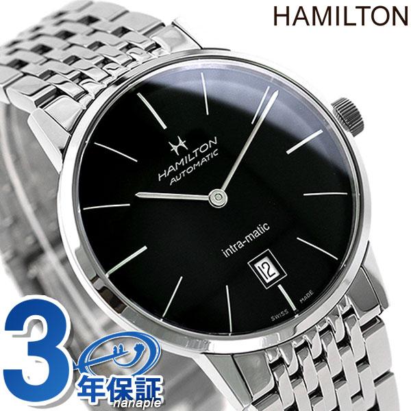 5/15はさらに+10倍 ハミルトン 腕時計 ブランド H38455131 イントラマティック 復刻...