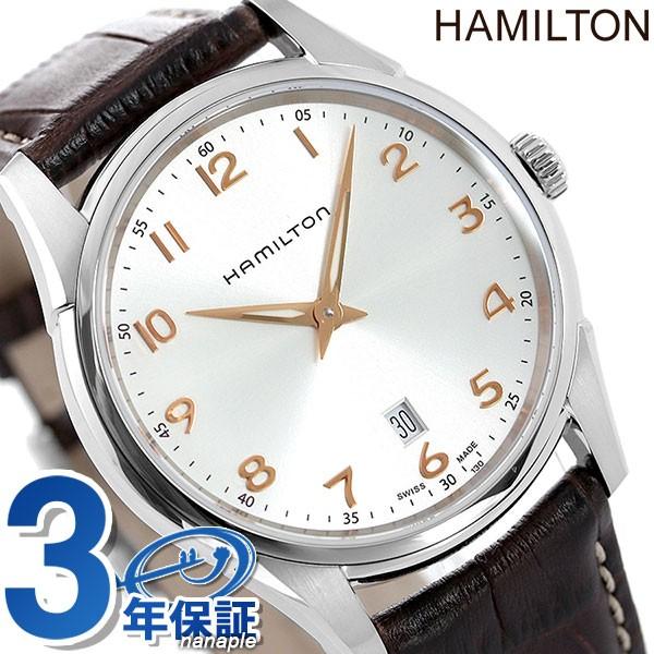 ハミルトン ジャズマスター シンライン クオーツ メンズ H38511513 腕時計 ブランド