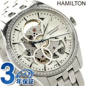 ハミルトン ジャズマスター ビューマチック 自動巻き H42405191 腕時計