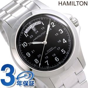 HAMILTON ハミルトン カーキ キング オートマチック 自動巻き 機械式 腕時計 H64455133