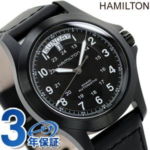 ハミルトン 時計 カーキ フィールド キング オート メンズ 腕時計 自動巻き 機械式 H64465733 HAMILTON プレゼント 実用的