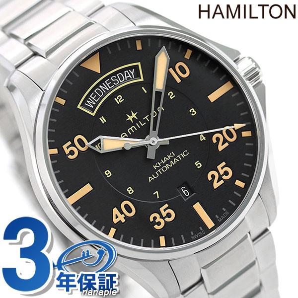 ハミルトン カーキ パイロット 自動巻き H64645131 メンズ 腕時計 ブランド ブラック