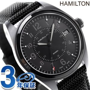 4/28はさらに+10倍 ハミルトン カーキ フィールド 40MM スイス製 腕時計 ブランド H68401735 メンズ｜腕時計のななぷれ