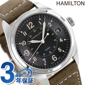 5/5はさらに+10倍 ハミルトン カーキ フィールド メンズ 腕時計 ブランド H68551833