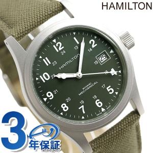 HAMILTON ハミルトン カーキ フィールド 手巻き 腕時計 H69419363