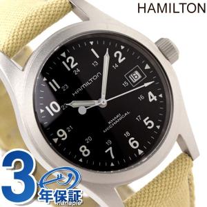 ハミルトン 手巻き カーキ フィールド メカ オフィサー メンズ 腕時計 H69419933