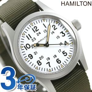 ハミルトン カーキ フィールド メカニカル 手巻き メンズ 腕時計 ブランド H69439411 ホワイト グリーン 父の日 プレゼント 実用的｜nanaple