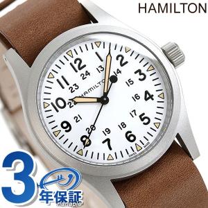 5/26はさらに+11倍 ハミルトン カーキ フィールド メカニカル 38mm メンズ 腕時計 手巻き H69439511 HAMILTON 時計 ホワイト ブラウン 父の日 プレゼント 実用的