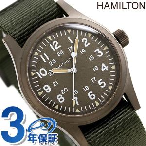 ハミルトン カーキ フィールド メカニカル 38mm メンズ 腕時計 手巻き H69449961 HAMILTON 時計 グリーン 父の日 プレゼント 実用的｜nanaple